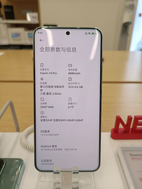 Xiaomi 14 CIVI